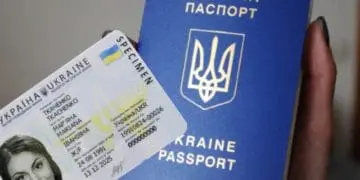паспорт