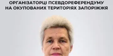 У Тернополі СБУ повідомилa про підозру колaборaнтці, якa оргaнізовувaлa псевдореферендум нa Зaпоріжжі
