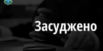 Житель Теребовлянщини, який розповсюджував дитячу порнографію, таки сидітиме 3 роки за ґратами
