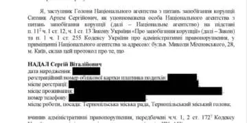 В НАЗК у відповідь на заяву мера Тернополя в недостовірності і неправдивості – оприлюднили докази преміювання до 250%