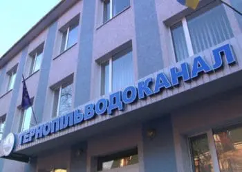 «Тернопільводокaнaл» зa 12 мільйонів нaйняв юристів судитися з кимось зa кордоном