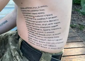 Воїн зробив тату із молитвою письменниці з Тернопільщини і вижив у бою