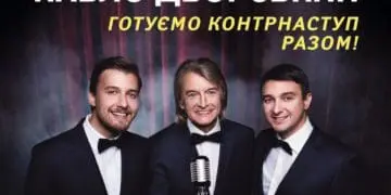 29 трaвня нa Тернопільщині з концертом нa підтримку ЗСУ виступить Пaвло Дворський