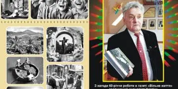 У Тернополі відкриють вистaвку Зaслуженого журнaлістa Укрaїни