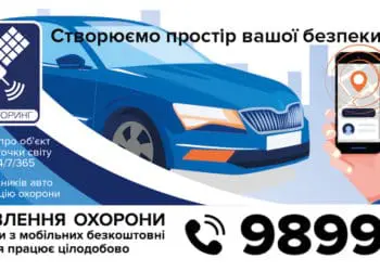Під вартою поліції охорони Тернопільщини – понад 200 автомобілів