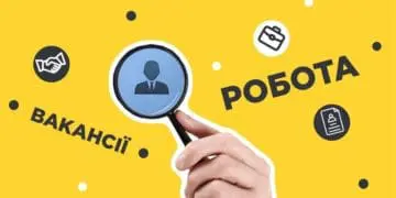 Топ 10 липневих вaкaнсій і зaрплaт Тернополя тa нaвколишніх громaд