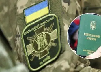 У ДБР розповіли про попередні результати перевірок військкоматів: понад 20 підозр і додадуться нові