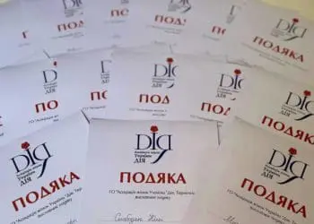 До Дня Незалежності у Тернополі відзначатимуть жінок, які наближають перемогу