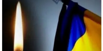 прапор