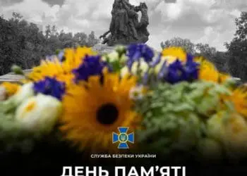 Сьогодні вшановують пам’ять жертв жахливої трагедії, яка сталася у Бабиному Яру 82 роки тому