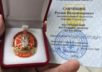 Засновник тернопільської ІТ-компанії отримав почесну відзнаку від рятувальників