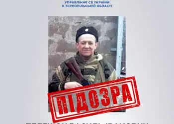 За пропаганду «руського міру» підозру отримав уродженець Тернопільщини