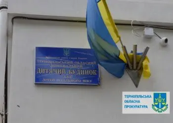 Суд визнав недійсним договір між Тернопільською облрадою та забудовником щодо землі дитбудинку
