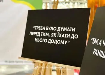 Щороку БФ «Рокада» проводить ряд заходів у рамках міжнародної кампанії «16 днів проти насильства»
