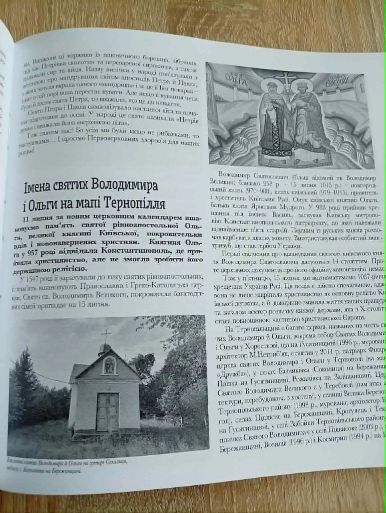 «Неймовірна Тернопільщина»: відомий історик Віктор Уніят випустив нову книгу про таємниці Тернопілля
