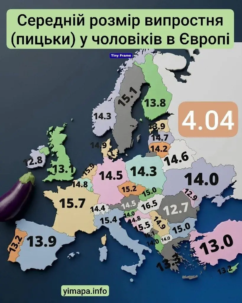 Карта, яка змусила Європу посміхнутися: які цифри викликали нову хвилю жартів і дискусій