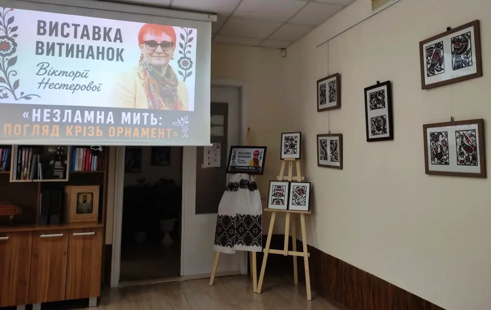 Вікторія Нестерова