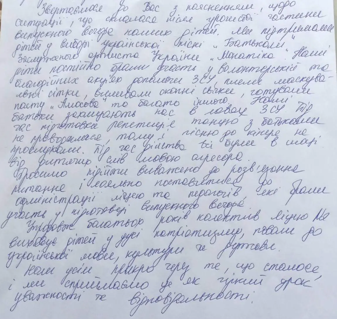 У Копичинцях батьки випускників відреагували на мовний скандал, мережа вибухнула суперечками