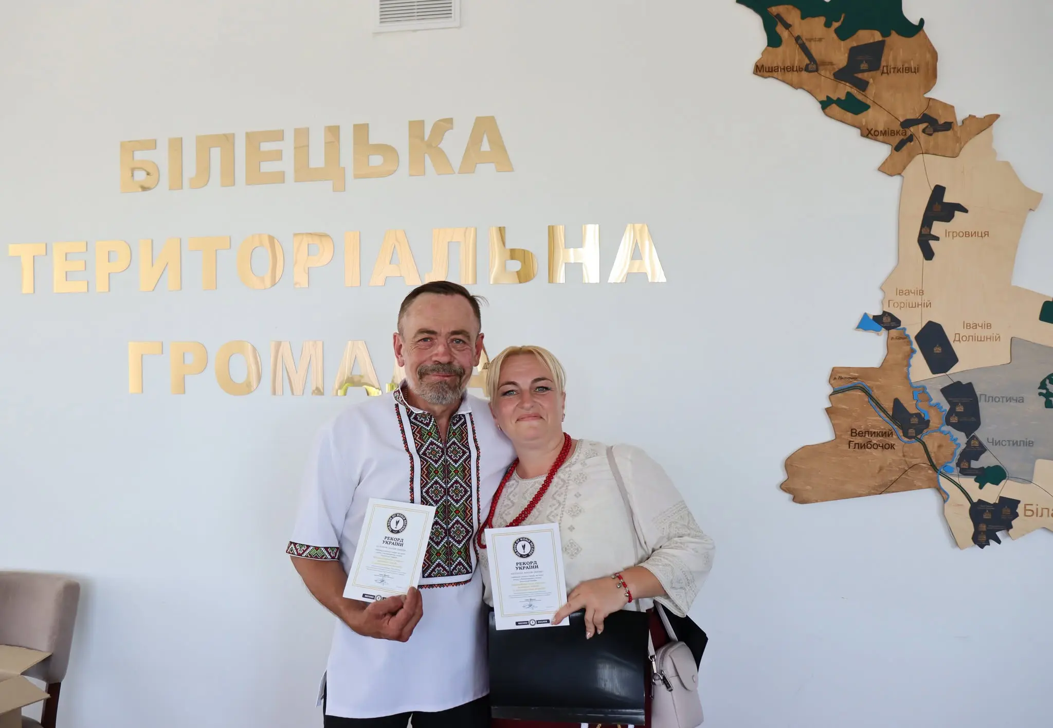 На Тернопільщині встановили Рекорд України з масового безперервного читання Конституції