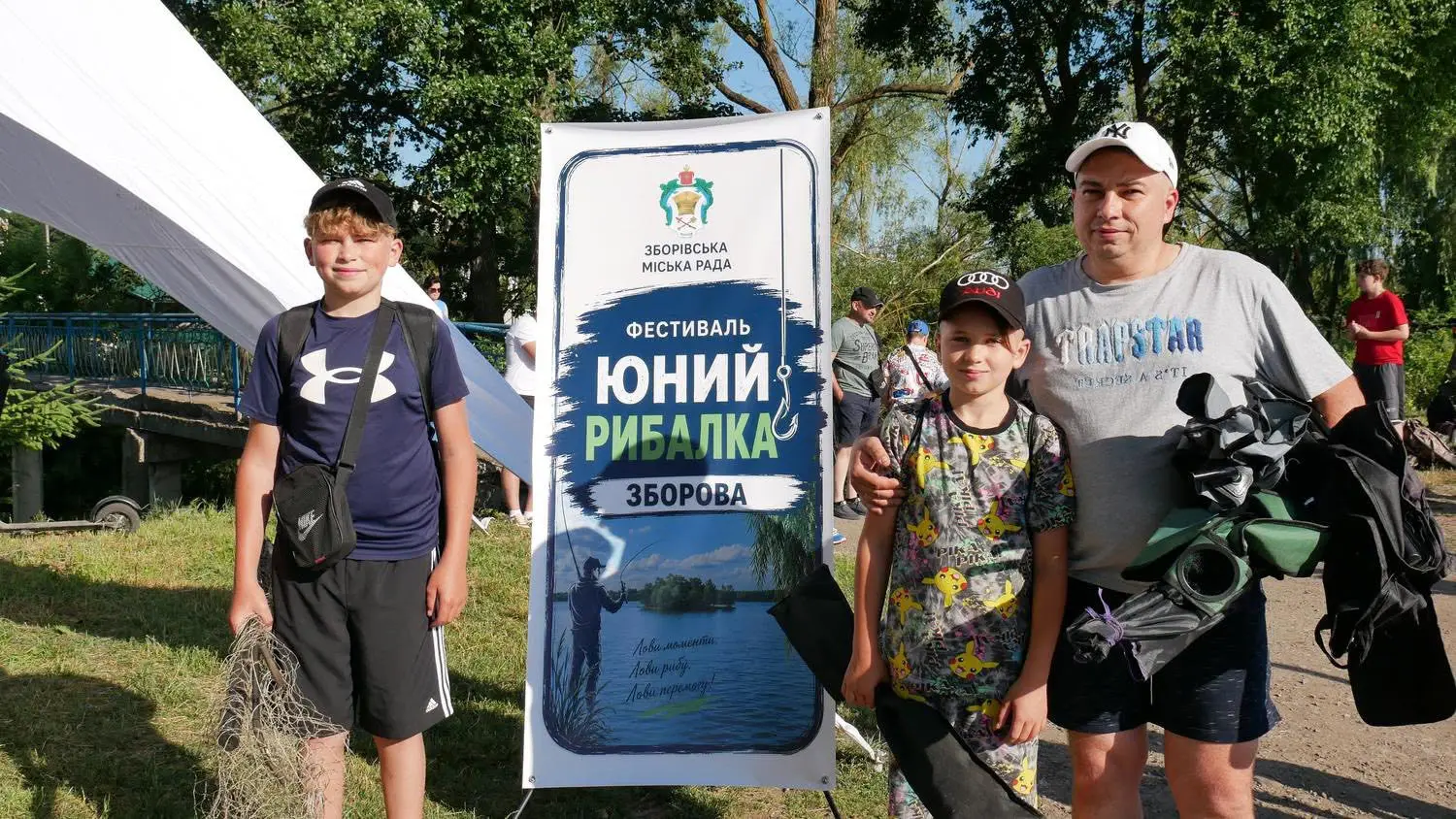 На Тернопільщині відбувся емоційний фестиваль «Юний рибалка міста Зборова»