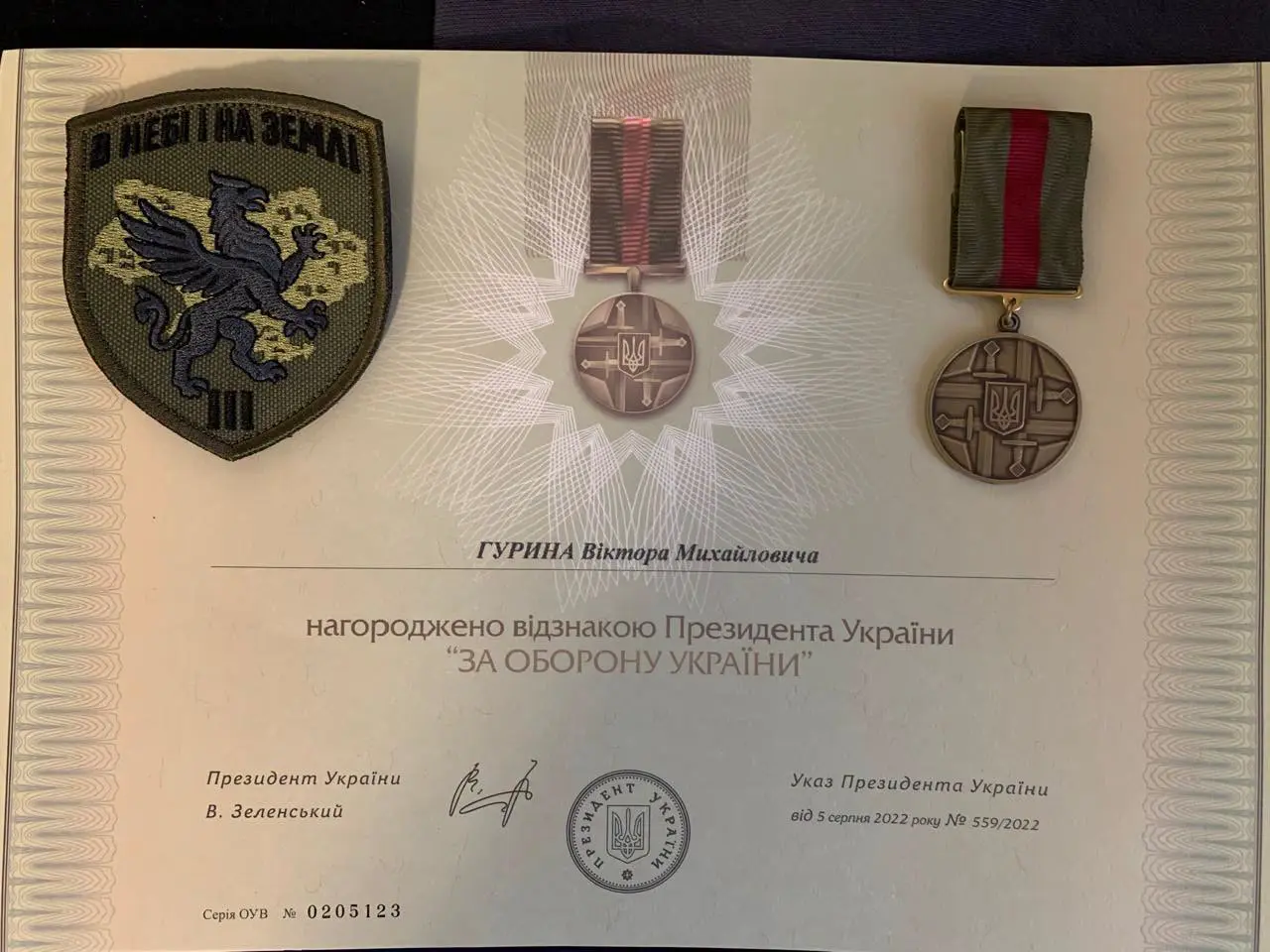 Заступника міського голови Чорткова Віктора Гурина нагородили «Золотим хрестом» та відзнакою Президента України