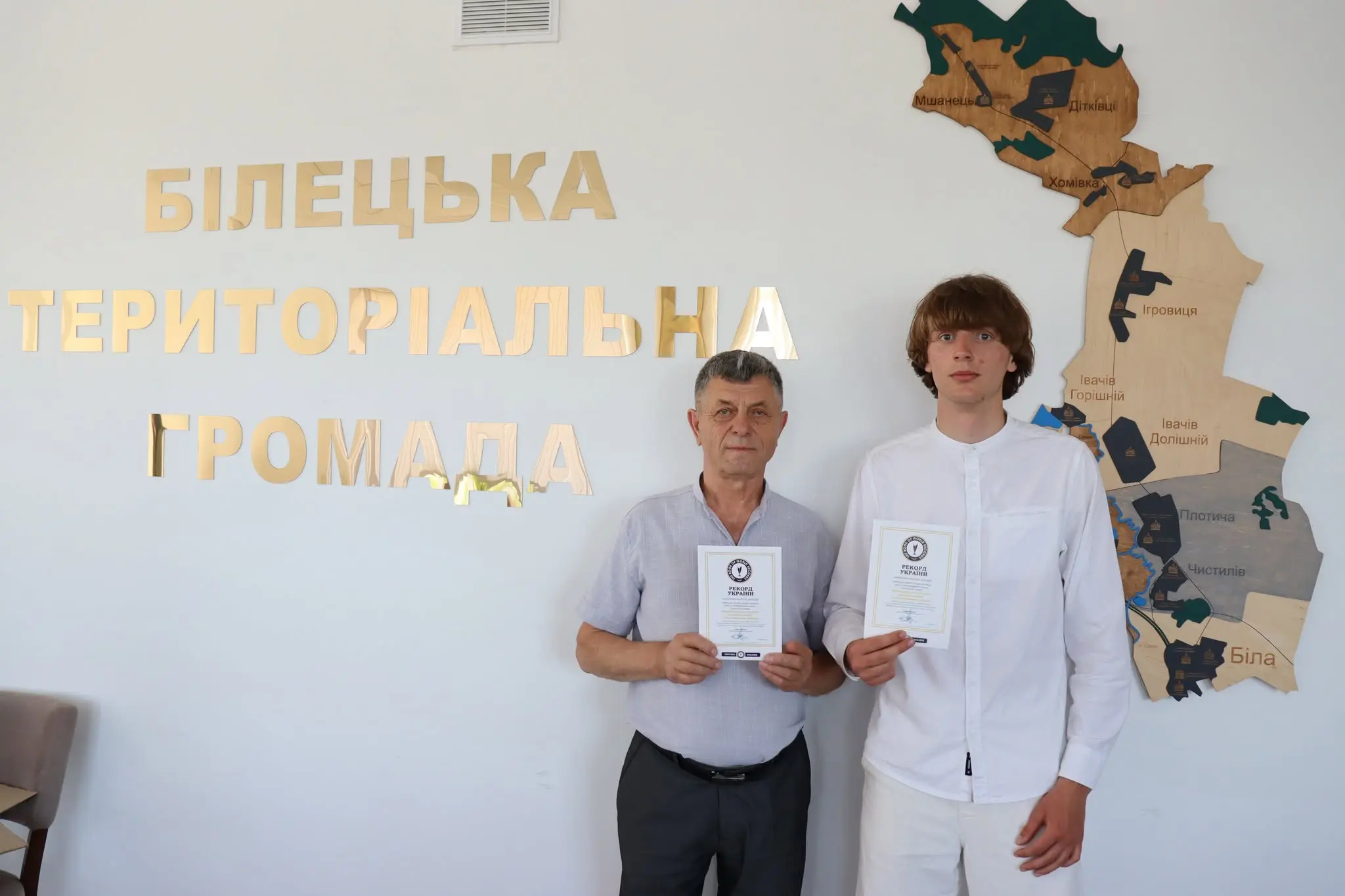 На Тернопільщині встановили Рекорд України з масового безперервного читання Конституції