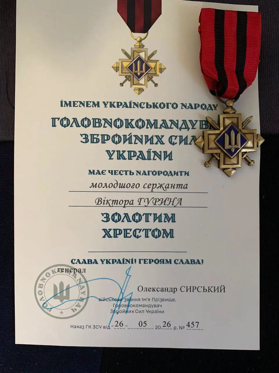 Заступника міського голови Чорткова Віктора Гурина нагородили «Золотим хрестом» та відзнакою Президента України
