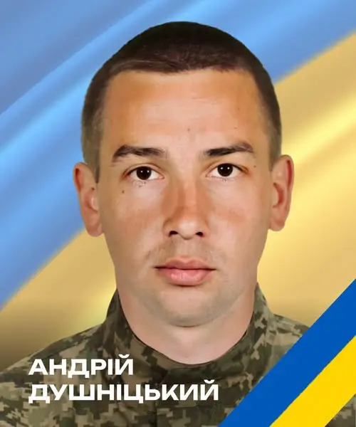 Тернопільщина від суботи втратила одинадцятьох Героїв