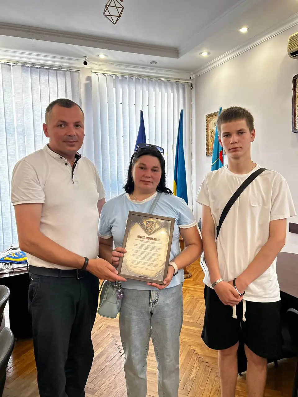 лист пошани