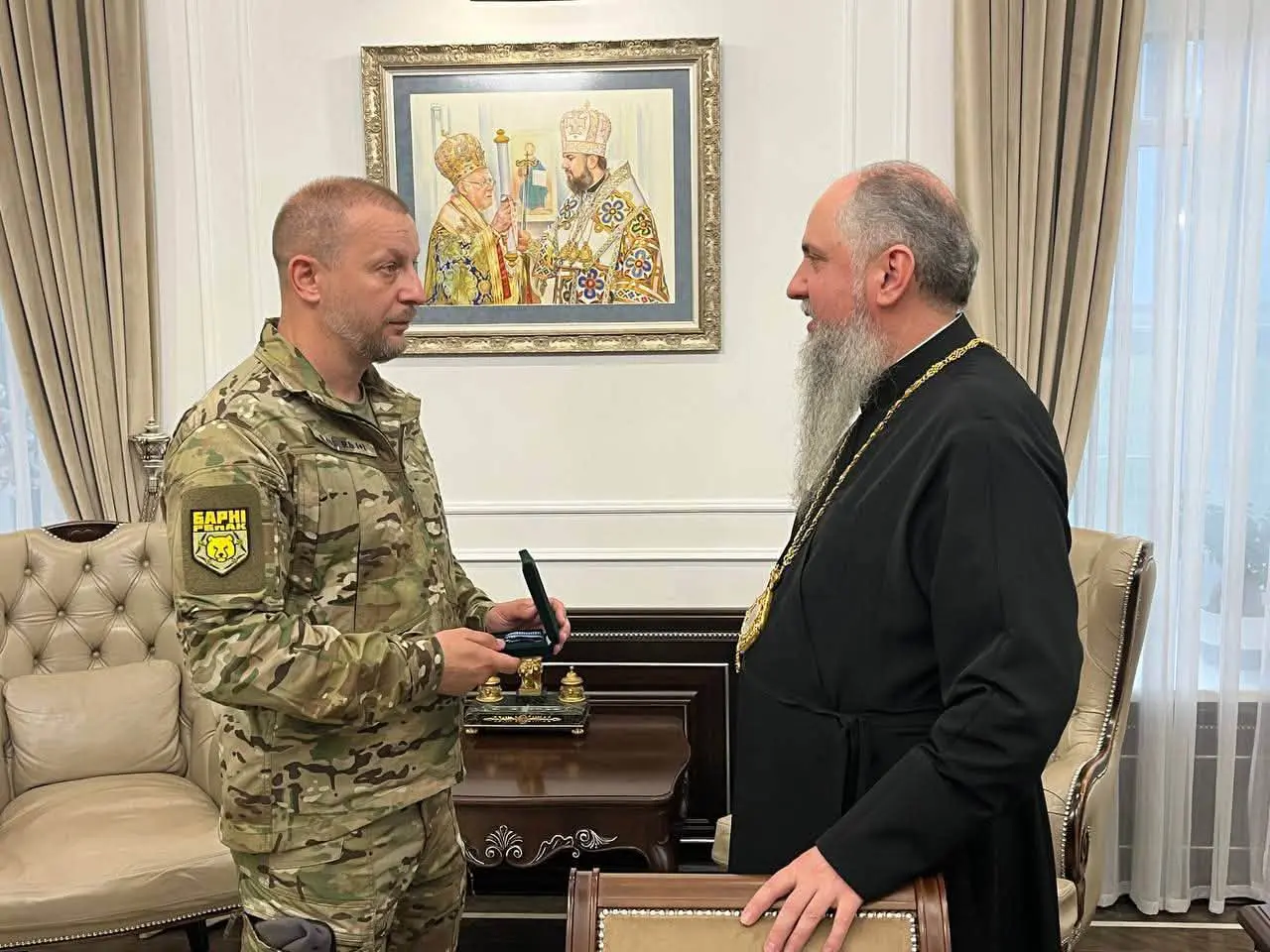 Особлива зустріч
