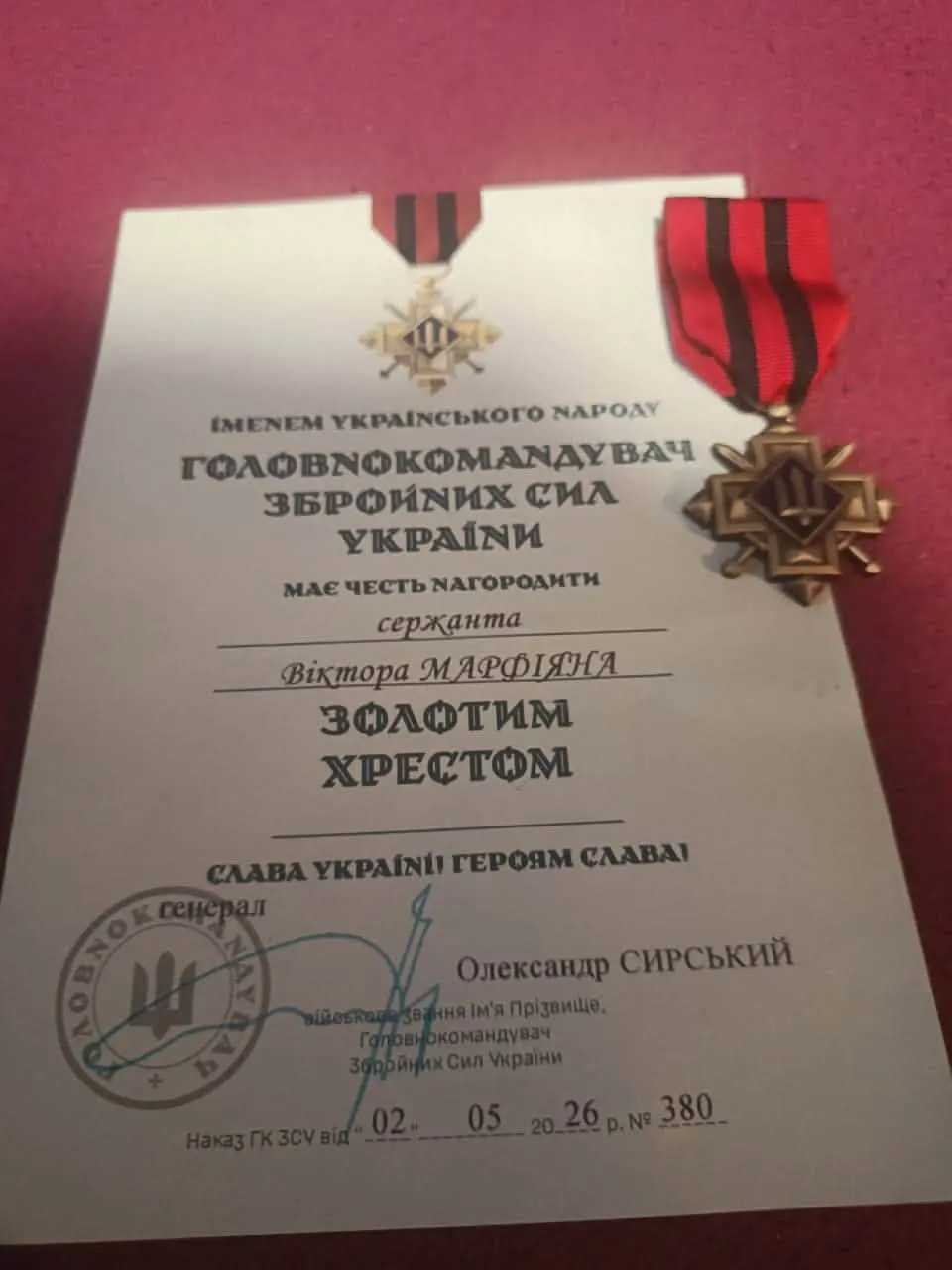 золотий хрест