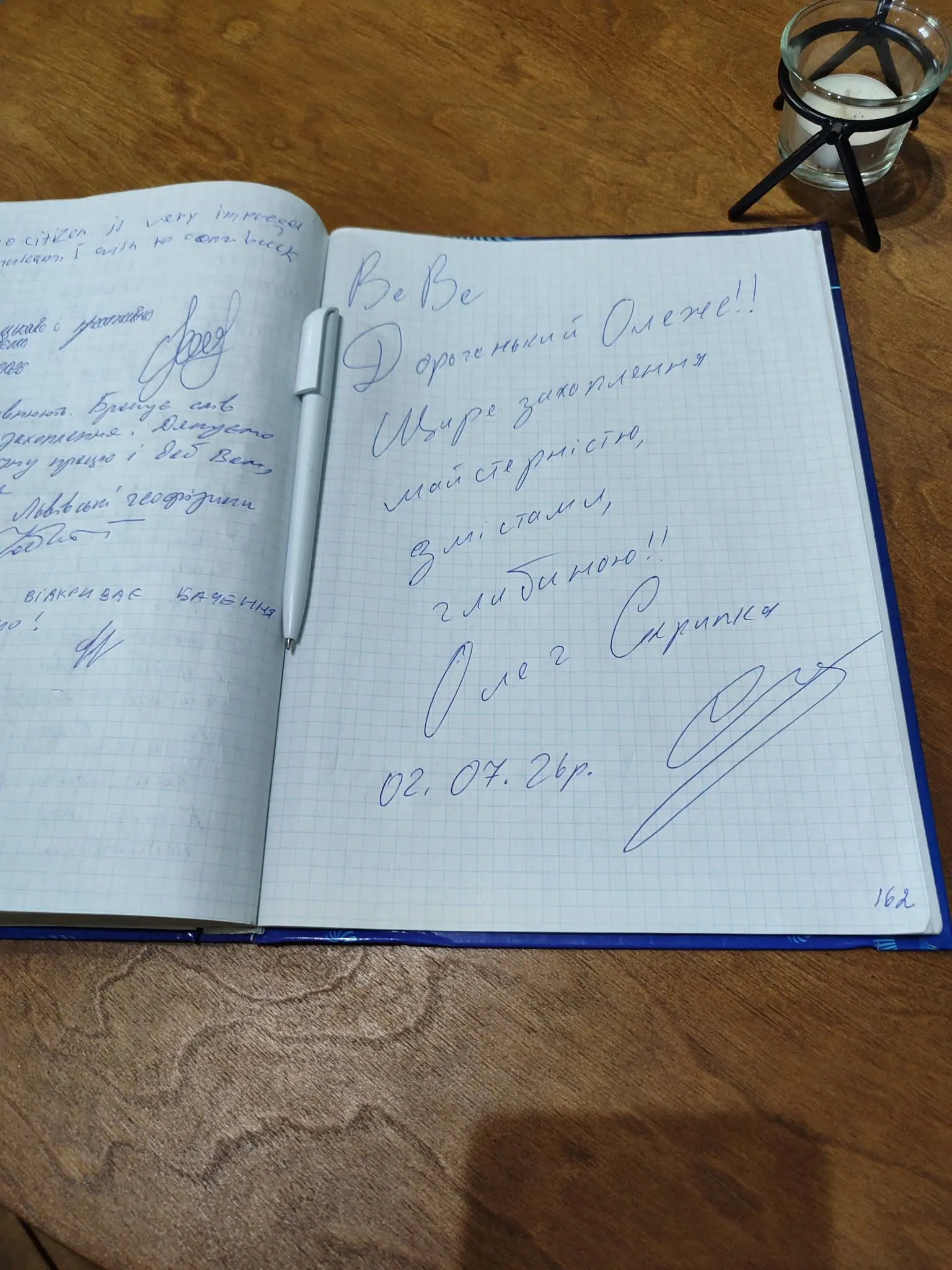 Олег Скрипка разом із родиною відвідав Бережанський замок