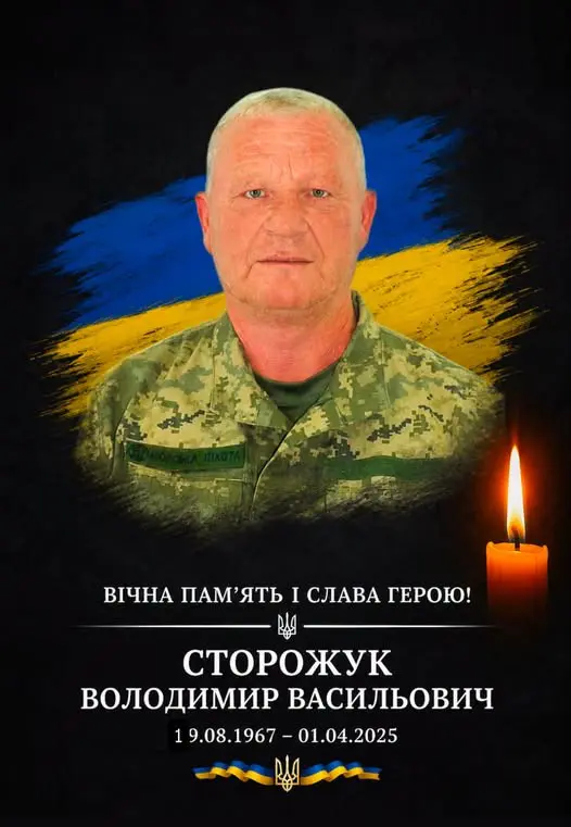 На Тернопільщину надійшли трагічні звістки про загибель та смерть десяти захисників