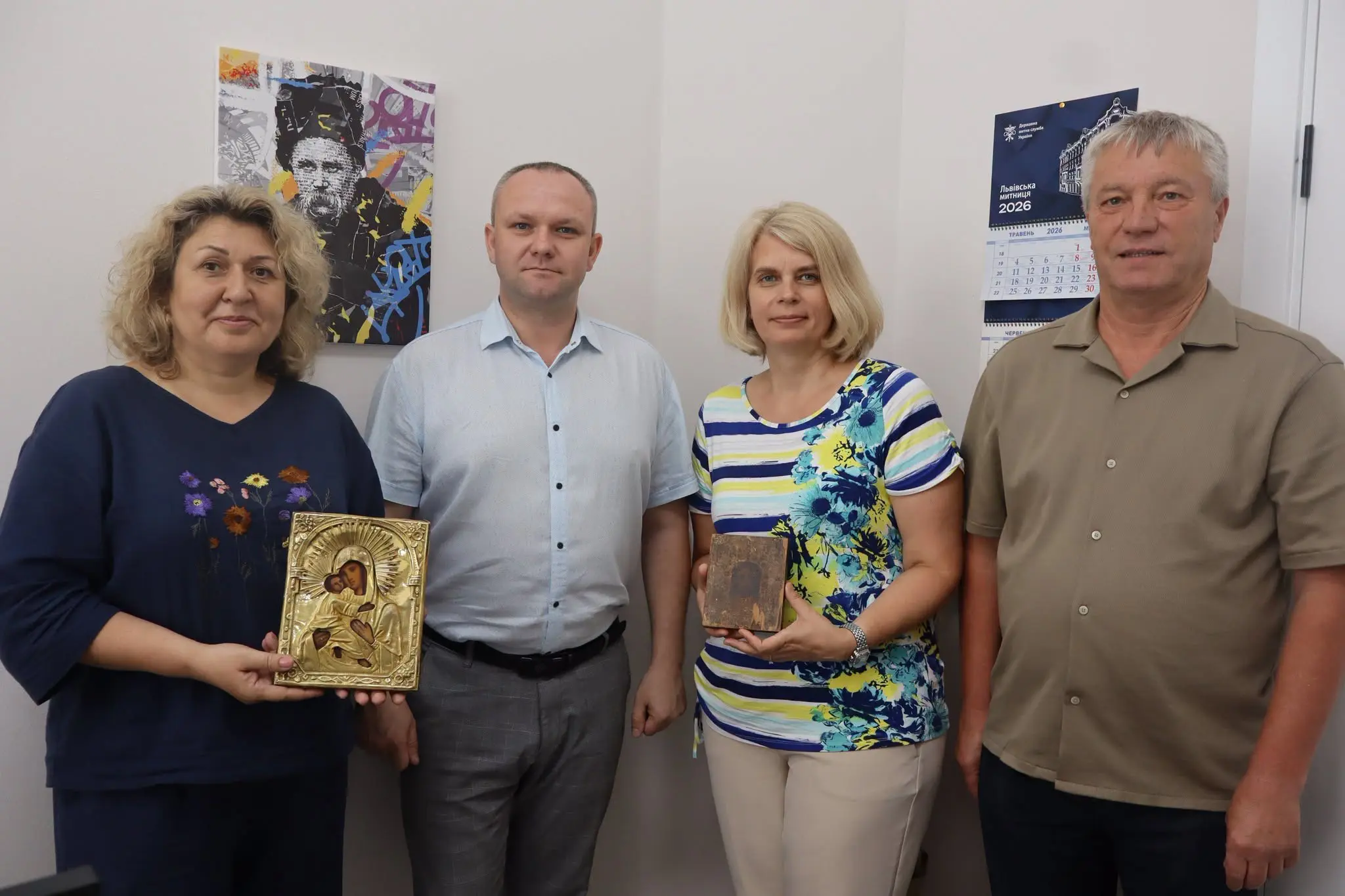 реліквії