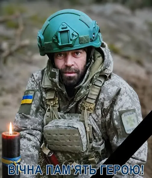 Тернопільщина від суботи втратила одинадцятьох Героїв