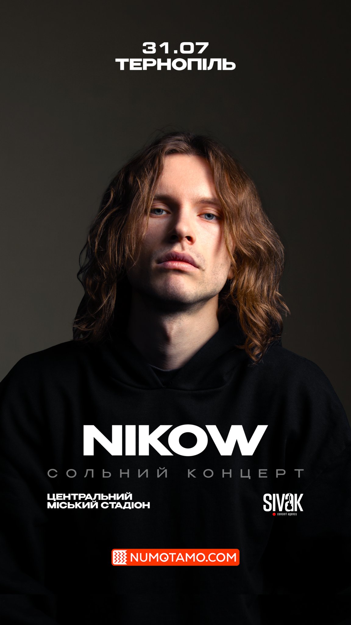 Останній шанс потрапити на лайв: квитки на великий сольний концерт NIKOW у Тернополі стрімко тануть