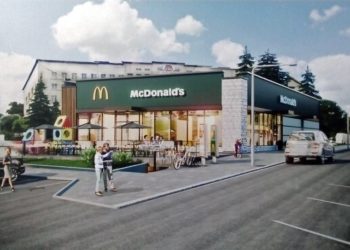 Після 11 серпня у Тернополі відновить роботу McDonald’s