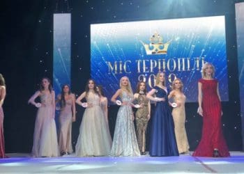 Міс Тернополя
