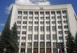 Тернопільська ОДА