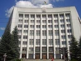 Тернопільська ОДА