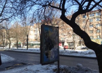 пошкоджений сітілайт