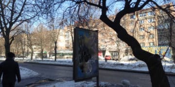 пошкоджений сітілайт