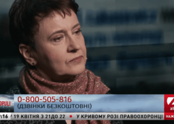 Оксана Забужко