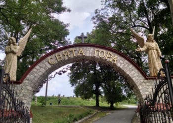 хресна дорога