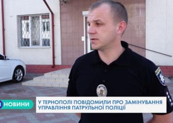 патрульна поліція