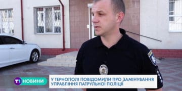 патрульна поліція