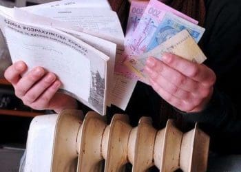 Подорожчала комуналка: за що платити більше