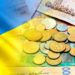Внесено зміни у бюджет Тернопільської міської територіальної громади