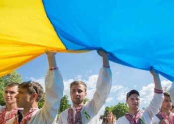Програма заходів з нагоди відзначення Дня Державного Прапора та Дня Незалежності України у Тернопільській громаді