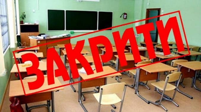 На Тернопільщині у Підгаєцькій громаді проведуть громадські слухання щодо пониження ступеня кількох шкіл